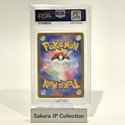PSA 10 Espeon ex 211/187 SAR Terastal Festival Japanese Pokemon card 2024 - Image 2