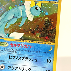 SWIRL Vaporeon 027/088 Holo Split Earth 1st Ed e-Series E4 Japanese Pokemon Card - Image 2