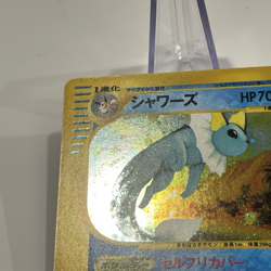 SWIRL Vaporeon 027/088 Holo Split Earth 1st Ed e-Series E4 Japanese Pokemon Card - Image 5
