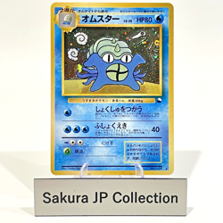 Omastar Holo Masaki Vending Promo No. 139 Japanese Pokemon Card 1999 LP - Image 1