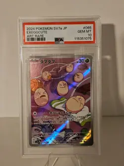 EXEGGCUTE 2024 POKEMON JPN PARADISE DRAGONA ART RARE 065/064 PSA 10 Q0004 - Image 1