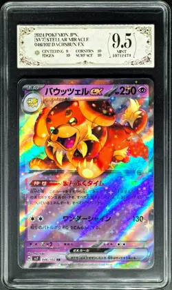 2024 Pokemon Cards JPN. Dachsbun EX H SV7 046/102 RR PCG 9.5 (SAME AS PSA 9) - Image 1