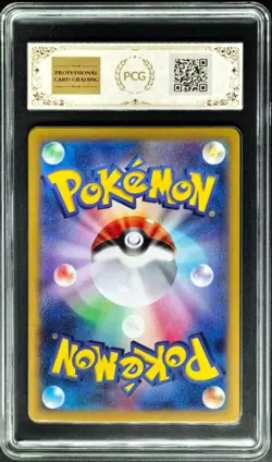 2024 Pokemon Cards JPN. Dachsbun EX H SV7 046/102 RR PCG 9.5 (SAME AS PSA 9) - Image 2