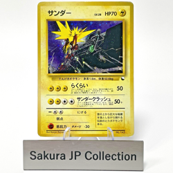 Zapdos Holo No. 145 Quick Starter Gift Old Back Japanese Pokemon Card 1998 MP - Image 1
