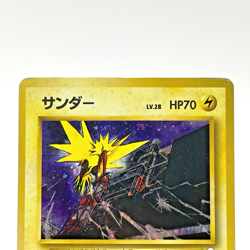 Zapdos Holo No. 145 Quick Starter Gift Old Back Japanese Pokemon Card 1998 MP - Image 2