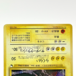 Zapdos Holo No. 145 Quick Starter Gift Old Back Japanese Pokemon Card 1998 MP - Image 3