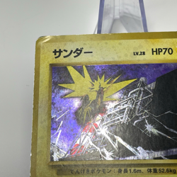 Zapdos Holo No. 145 Quick Starter Gift Old Back Japanese Pokemon Card 1998 MP - Image 4