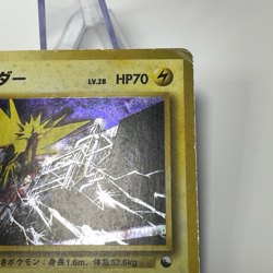 Zapdos Holo No. 145 Quick Starter Gift Old Back Japanese Pokemon Card 1998 MP - Image 5