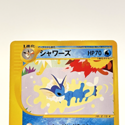 Vaporeon 002/T Trainers Magazine Vol. 14 Promo Pokemon Card Japanese 2002 MP+ - Image 2