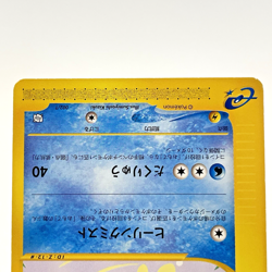 Vaporeon 002/T Trainers Magazine Vol. 14 Promo Pokemon Card Japanese 2002 MP+ - Image 3