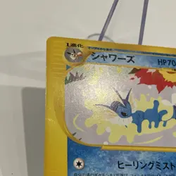 Vaporeon 002/T Trainers Magazine Vol. 14 Promo Pokemon Card Japanese 2002 MP+ - Image 4