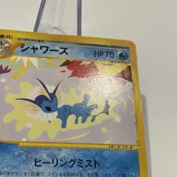 Vaporeon 002/T Trainers Magazine Vol. 14 Promo Pokemon Card Japanese 2002 MP+ - Image 5