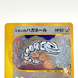 Jasmine's Steelix Holo 032/141 VS series 1st Ed Japanese Pokemon Card 2001 MP - Image 2