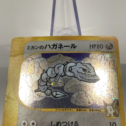 Jasmine's Steelix Holo 032/141 VS series 1st Ed Japanese Pokemon Card 2001 MP - Image 4