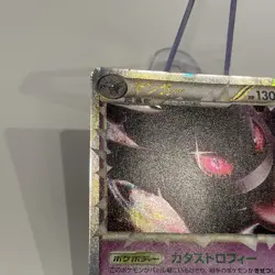 Gengar Prime 015/040 Holo Lost Link LL Japanese Pokemon Card 2010 LP - Image 4