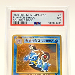 SWIRL PSA 7 Blastoise Holo Intro Pack Squirtle Deck Japanese Pokemon Card 1999 - Image 3