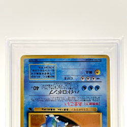 SWIRL PSA 7 Blastoise Holo Intro Pack Squirtle Deck Japanese Pokemon Card 1999 - Image 4