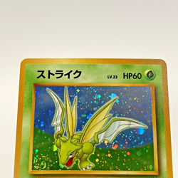 SWIRL Scyther Holo No. 123 Quick Starter Gift Japanese Pokemon Card 1998 MP+ - Image 2
