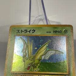 SWIRL Scyther Holo No. 123 Quick Starter Gift Japanese Pokemon Card 1998 MP+ - Image 4