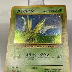 SWIRL Scyther Holo No. 123 Quick Starter Gift Japanese Pokemon Card 1998 MP+ - Image 5