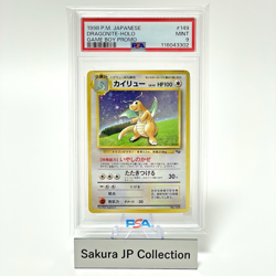 PSA 9 Dragonite Holo No. 149 GB Game Boy Promo Japanese Pokemon Card 1998 MINT - Image 1