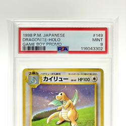 PSA 9 Dragonite Holo No. 149 GB Game Boy Promo Japanese Pokemon Card 1998 MINT - Image 2