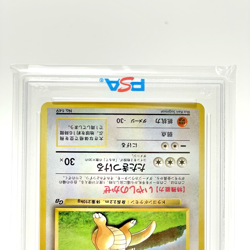 PSA 9 Dragonite Holo No. 149 GB Game Boy Promo Japanese Pokemon Card 1998 MINT - Image 3