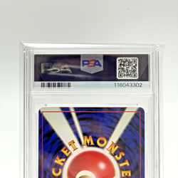 PSA 9 Dragonite Holo No. 149 GB Game Boy Promo Japanese Pokemon Card 1998 MINT - Image 4