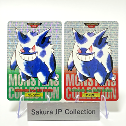 Gengar Bandai Carddass No. 094 Green Red Prism Holo Japanese Pokemon Card 1996 - Image 1