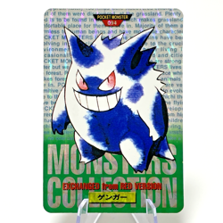 Gengar Bandai Carddass No. 094 Green Red Prism Holo Japanese Pokemon Card 1996 - Image 2