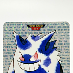 Gengar Bandai Carddass No. 094 Green Red Prism Holo Japanese Pokemon Card 1996 - Image 3
