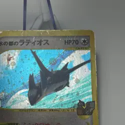 Alto Mare's Latios 012/018 Holo E-series Theater VS Japanese Pokemon Card 2002 - Image 5