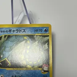 Lance's Gyarados VS series 098/141 1st Edition Japanese Pokemon Card 2001 MP - Image 5