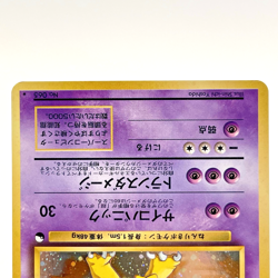 Alakazam Holo Masaki Vending Promo No. 065 Japanese Pokemon Card 1999 MP - Image 5
