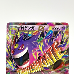 M Gengar EX 034/088 RR Phantom Gate 1st Ed XY4 Japanese Pokemon Card 2014 LP - Image 2