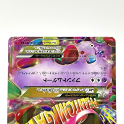 M Gengar EX 034/088 RR Phantom Gate 1st Ed XY4 Japanese Pokemon Card 2014 LP - Image 3