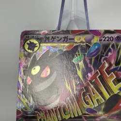 M Gengar EX 034/088 RR Phantom Gate 1st Ed XY4 Japanese Pokemon Card 2014 LP - Image 4