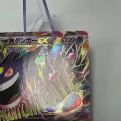 M Gengar EX 034/088 RR Phantom Gate 1st Ed XY4 Japanese Pokemon Card 2014 LP - Image 5