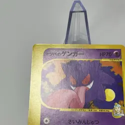 Morty's Gengar VS series 021/141 1st Edition Japanese Pokemon Card 2001 MP - Image 4