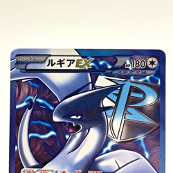 Lugia EX SR 074/070 BW7 Plasma Gale Full Art Japanese Pokemon Card 2012 MP - Image 2