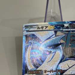 Lugia EX SR 074/070 BW7 Plasma Gale Full Art Japanese Pokemon Card 2012 MP - Image 4