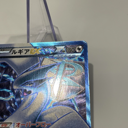 Lugia EX SR 074/070 BW7 Plasma Gale Full Art Japanese Pokemon Card 2012 MP - Image 5