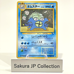 SWIRL Omastar Holo Masaki Vending Promo No. 139 Japanese Pokemon Card 1999 MP - Image 1