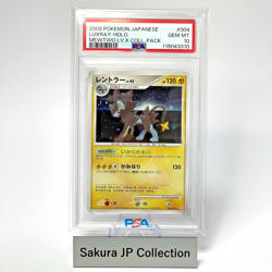 SWIRL PSA 10 Luxray 004/012 Mewtwo LV.X Collection Pack Japanese Pokemon Card - Image 1