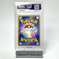 SWIRL PSA 10 Luxray 004/012 Mewtwo LV.X Collection Pack Japanese Pokemon Card - Image 3