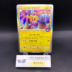 Kanazawa's Pikachu 144/S-P Pokemon Center Promo - Japanese Pokemon Card - 2020 - Image 1