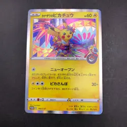 Kanazawa's Pikachu 144/S-P Pokemon Center Promo - Japanese Pokemon Card - 2020 - Image 2