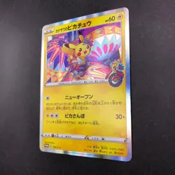 Kanazawa's Pikachu 144/S-P Pokemon Center Promo - Japanese Pokemon Card - 2020 - Image 5