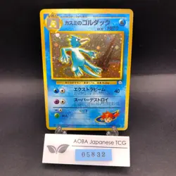 Misty's Golduck Holo No.055 Gym 1 Heroes - Japanese Pokemon Card - 1998 - Image 1