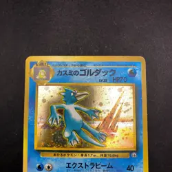 Misty's Golduck Holo No.055 Gym 1 Heroes - Japanese Pokemon Card - 1998 - Image 3